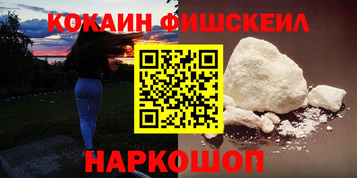 Кокаин 98% Родники