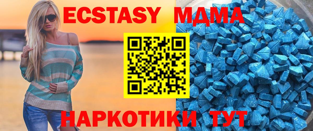 Родники  Экстази  Вход с VPN  ЭКСТАЗИ Punisher 