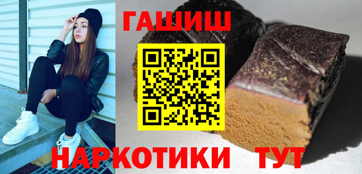 ГАШИШ Premium Родники