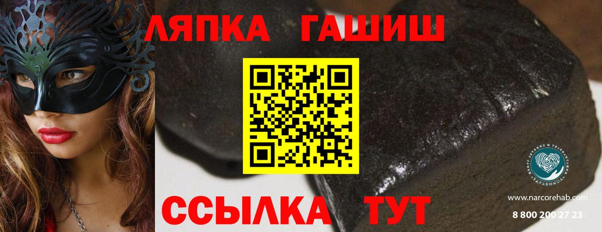 ГАШИШ гарик  Вход с VPN  ГАШИШ Ice-O-Lator  где продают наркотики  Родники 