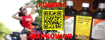 кокаин Первоуральск