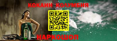 кокаин Первоуральск
