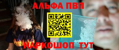 кокаин Первоуральск
