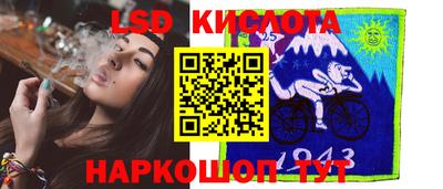кокаин Первоуральск