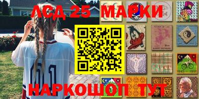 PSILOCYBIN Партизанск