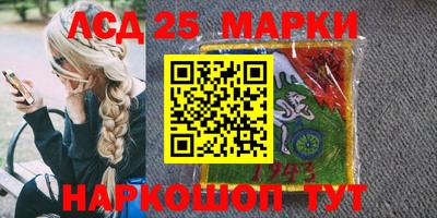 PSILOCYBIN Партизанск