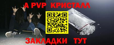 кокаин Первоуральск
