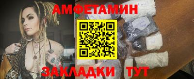 PSILOCYBIN Партизанск