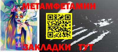 PSILOCYBIN Партизанск