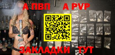 PSILOCYBIN Партизанск