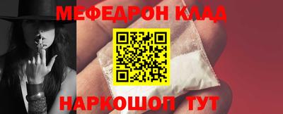 кокаин Первоуральск