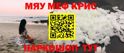 кокаин Первоуральск