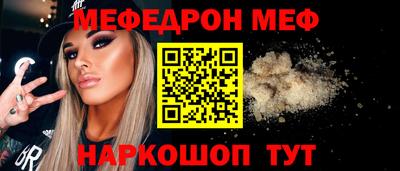 а пвп мука Пенза