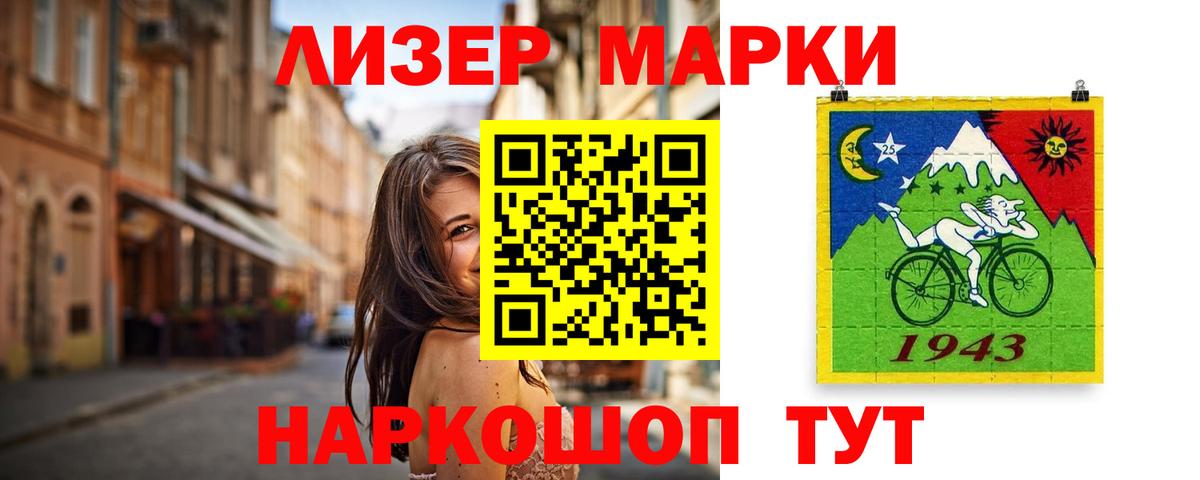 LSD-25 экстази ecstasy  Вход с VPN  LSD-25 экстази  Родники 