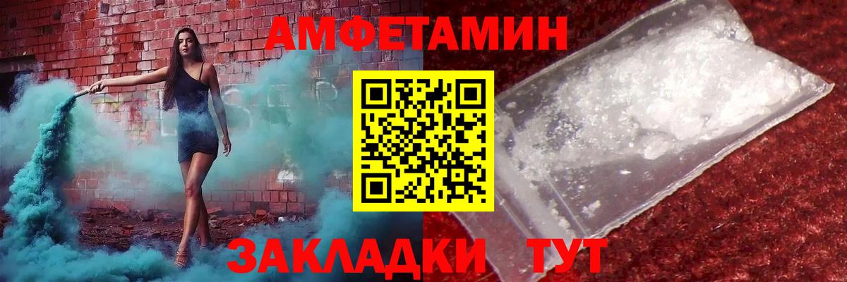МЕТАМФЕТАМИН Декстрометамфетамин 99.9%  МЕТАМФЕТАМИН Декстрометамфетамин 99.9%  Родники  Вход с VPN 