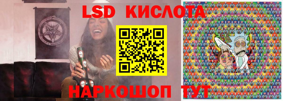 Наркотические марки 1500мкг Родники