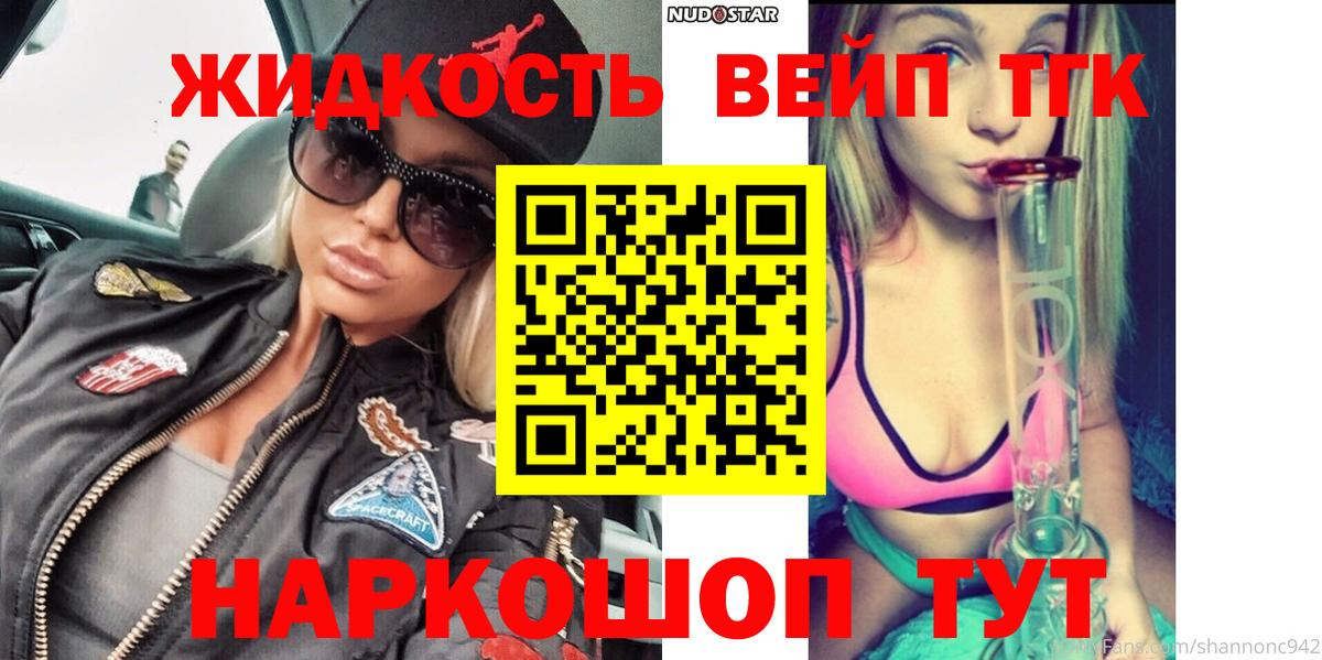 ТГК концентрат Родники