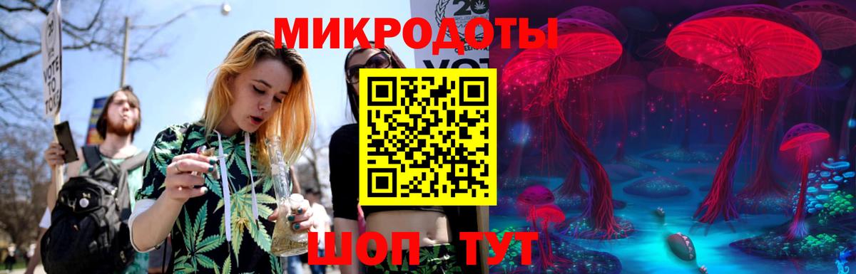 купить наркотики цена  Галлюциногенные грибы Psilocybe  Вход с VPN  Родники 