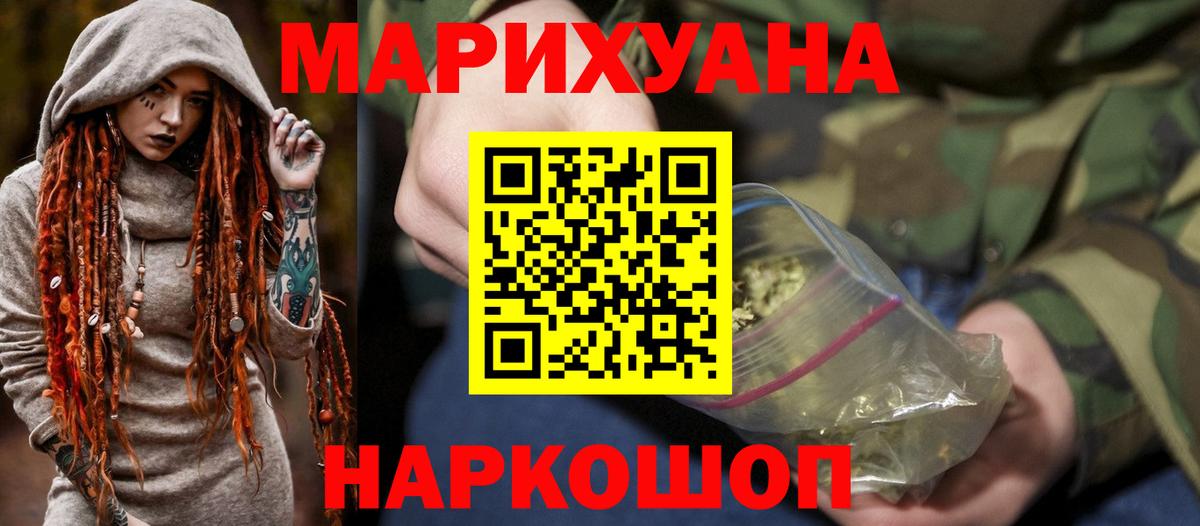 Родники  Конопля MAZAR  Бошки марихуана индика  МАРИХУАНА LSD WEED  Вход с VPN 